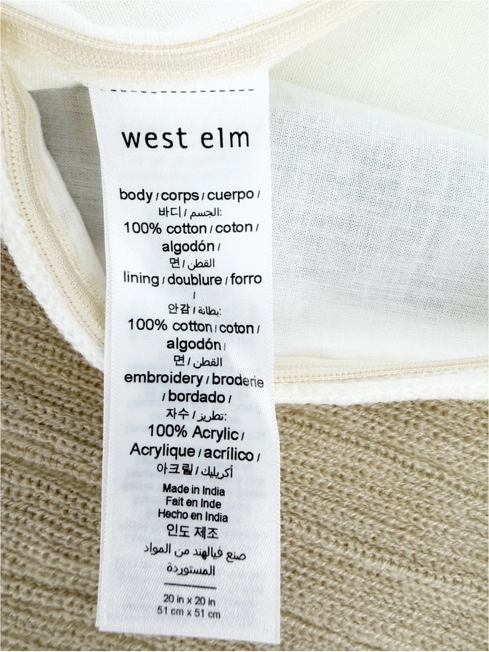 NWT West Elm Pillow Cover 20